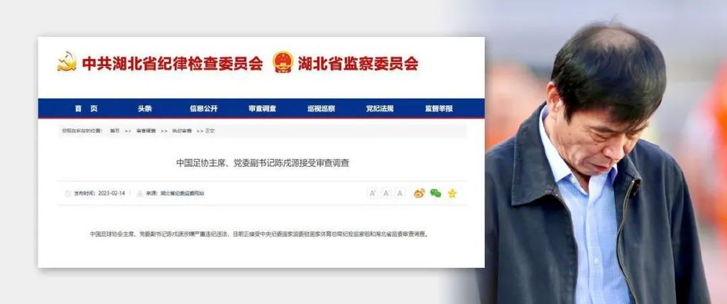 对阵热刺比赛中复出的朗斯塔夫和威尔逊本场能否继续出战：“肖恩（朗斯塔夫）是一个选择，但我们还有很多因素需要考虑，卡勒姆（威尔逊）也是如此。